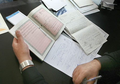 asnad-mahzari اسناد رسمی
